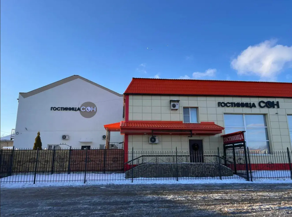 Отель Сон, Павловск, Воронежская область