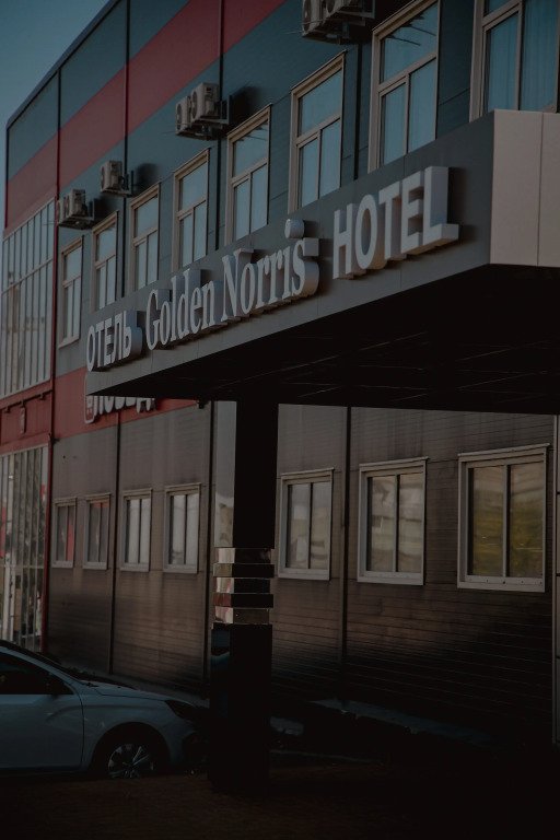 Отель Голден Норрис, Ростовская область: фото 4