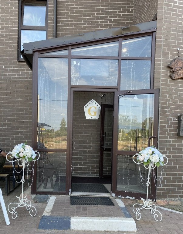 Отель Gala, Ярославская область: фото 3