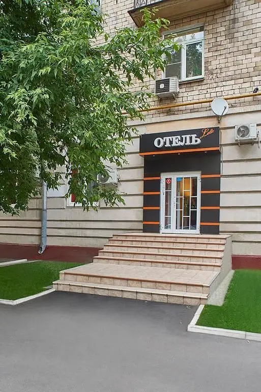 Отель Сова Авиамоторная, Москва, Московская область