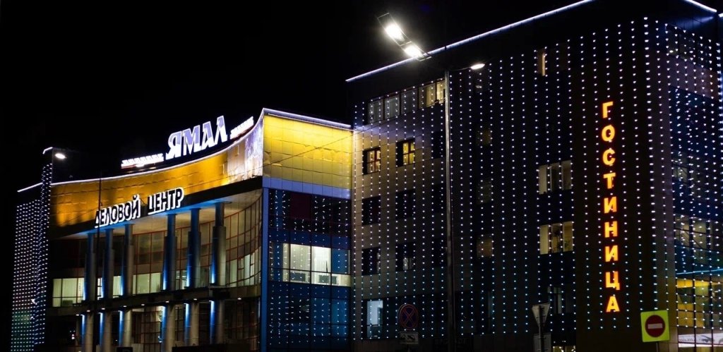 Отель Гостиница "Ямал", Новый Уренгой, Ямало-Ненецкий автономный округ