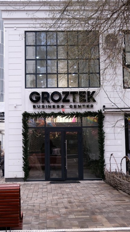 Отель Nokhchostar на проспекте Эсембаева, Чеченская Республика: фото 2