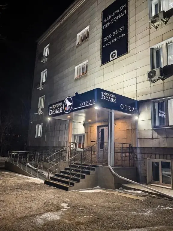 Отель Белая Ворона, Красноярск, Красноярский край