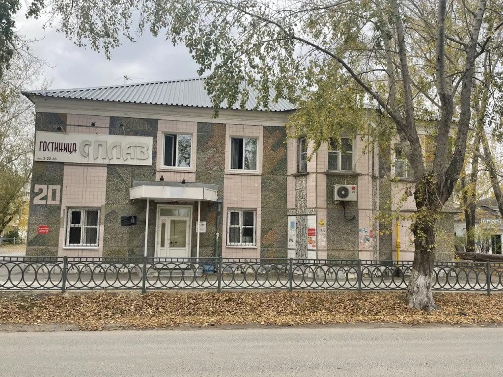 Отель Сплав, Курьи, Свердловская область
