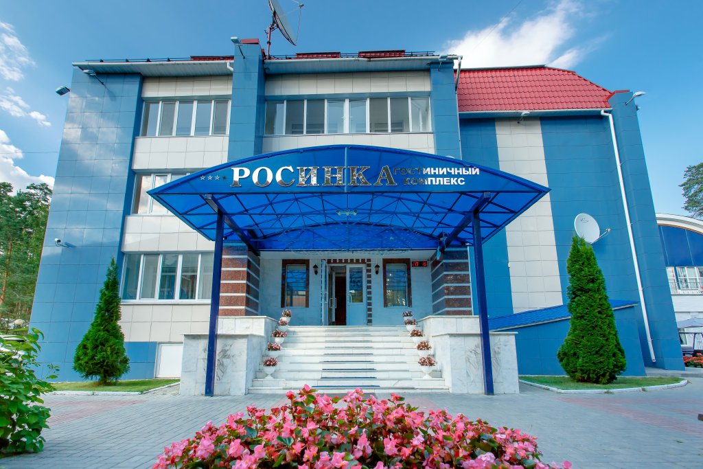 Отель Гостиничный Комплекс Росинка, село Кокшайск, Республика Марий Эл