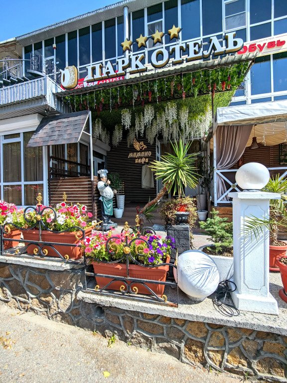 Отель Парк Отель, Железноводск, Ставропольский край