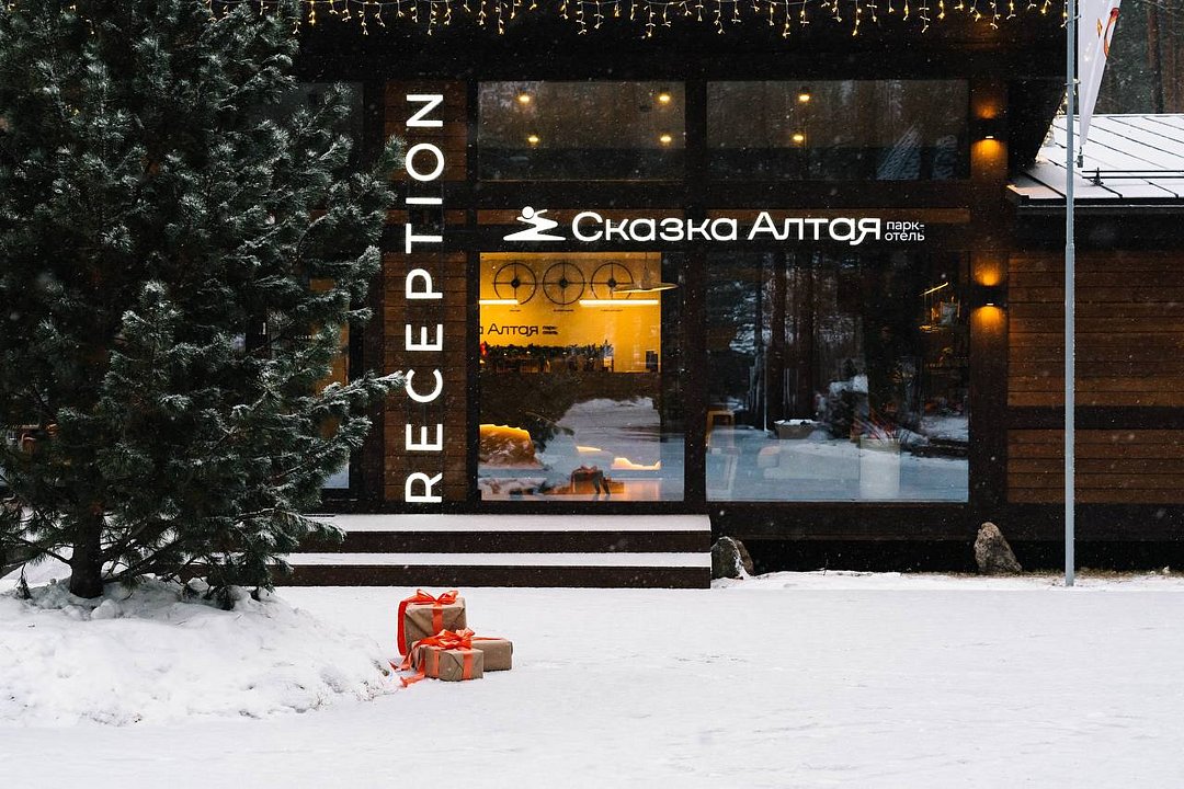 Парк-отель Сказка Алтая, село Усть-Муны, Горный Алтай (Республика Алтай)