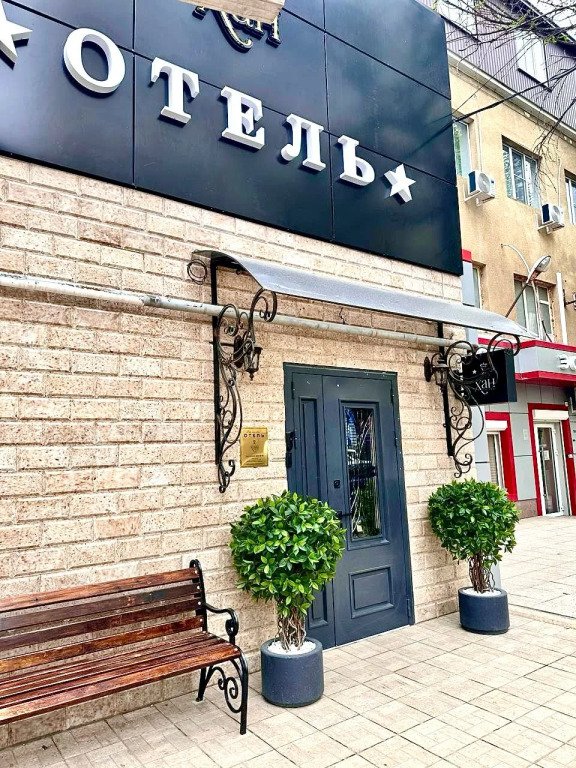 Отель Хан, Махачкала, Республика Дагестан