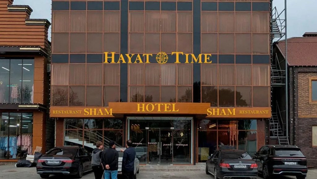 Отель Hayat Time, Чеченская Республика: фото 3