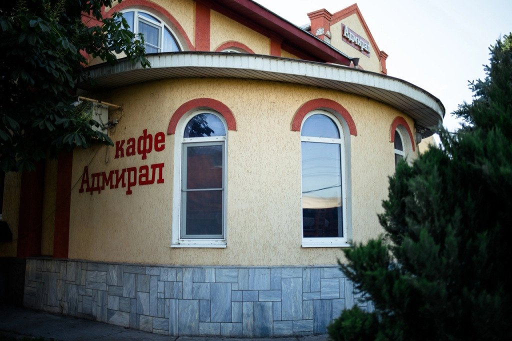 Отель Адмирал, Ростовская область: фото 2