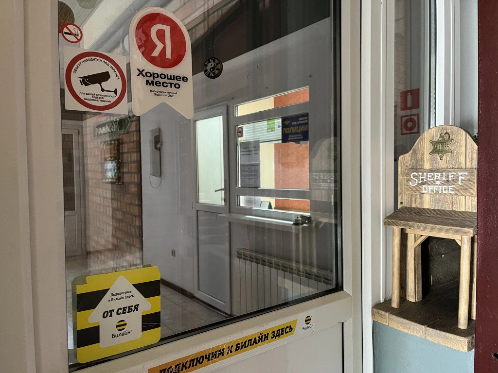 Отель Домино, Элиста, Республика Калмыкия