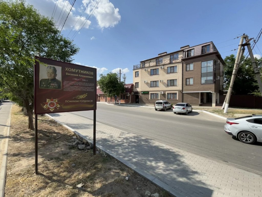 Отель Домино, Республика Калмыкия: фото 5