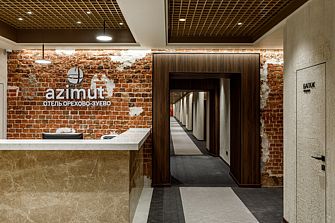 Отель AZIMUT Отель Орехово-Зуево