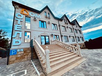 Отель Дом