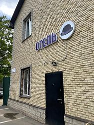 Отель Котел.Ок