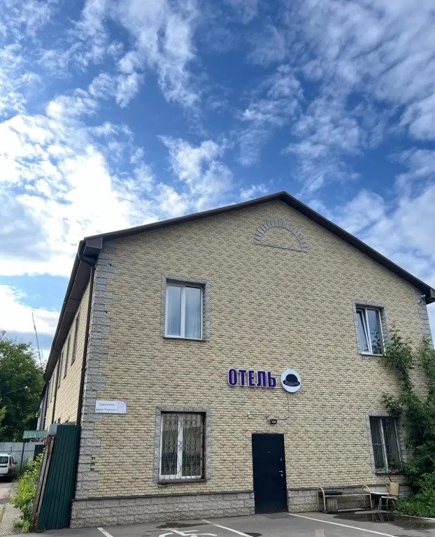 Отель Котел.Ок, Московская область: фото 2