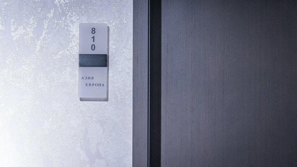 Отель Азия-Европа, Иркутская область: фото 5