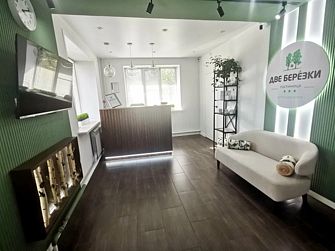 Отель Две берёзки