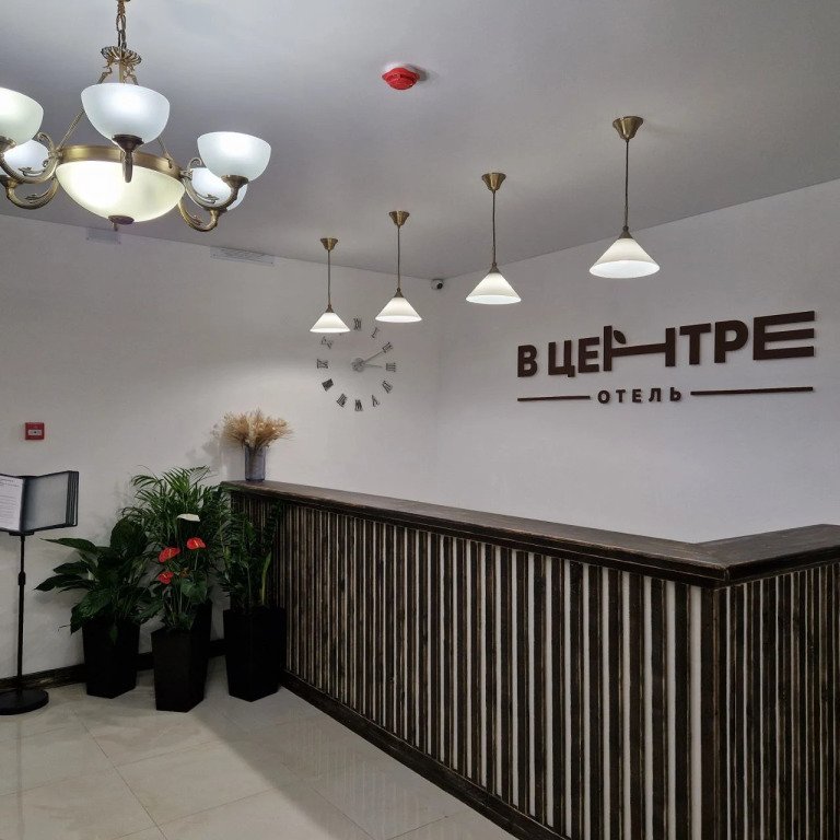 Отель В Центре, Котлас, Архангельская область