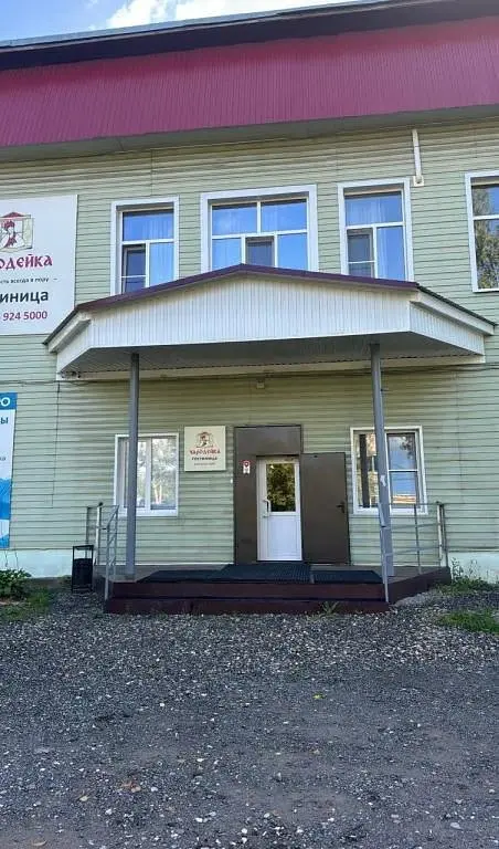 Отель Чародейка, деревня Иваново, Нижегородская область