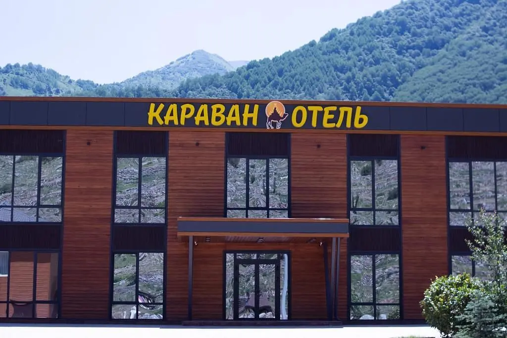 Отель Караван, село Верхняя Балкария, Республика Кабардино-Балкария
