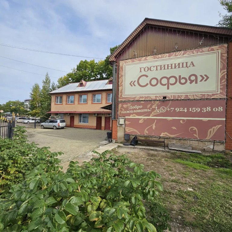 Гостиница Софья, Еврейская автономная область: фото 2