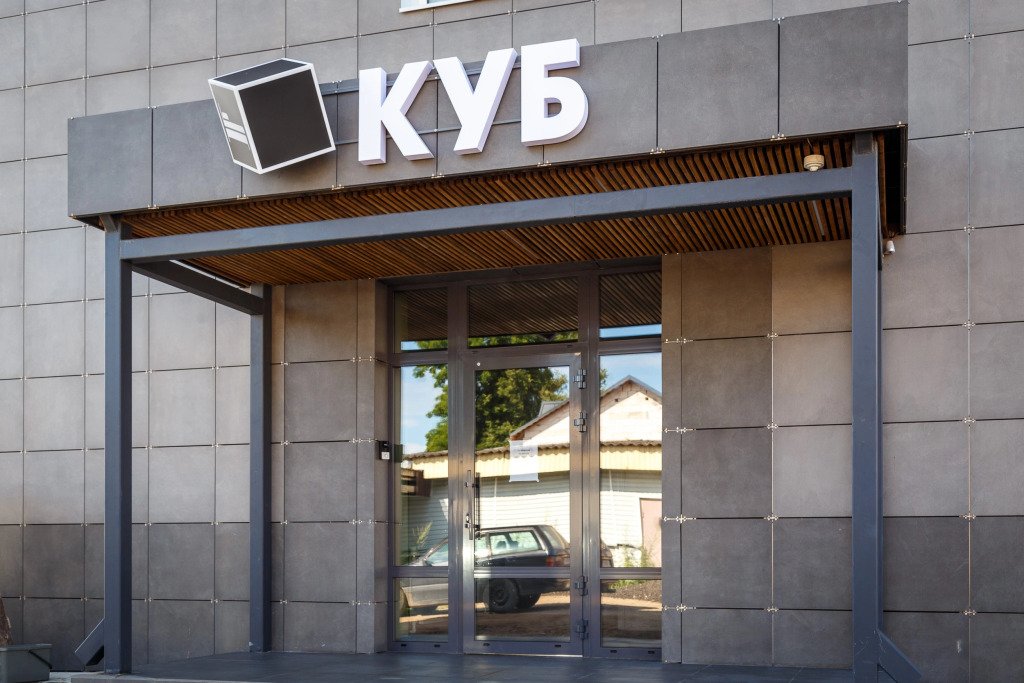 Отель Куб, Валдай, Новгородская область