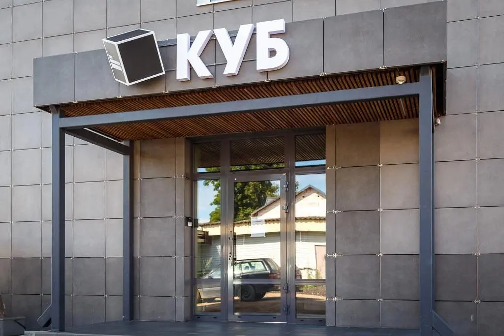Отель Куб, Валдай, Новгородская область