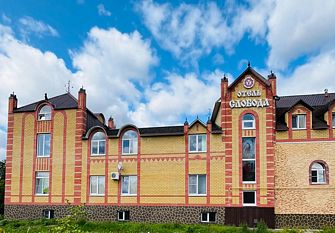 Отель Слобода