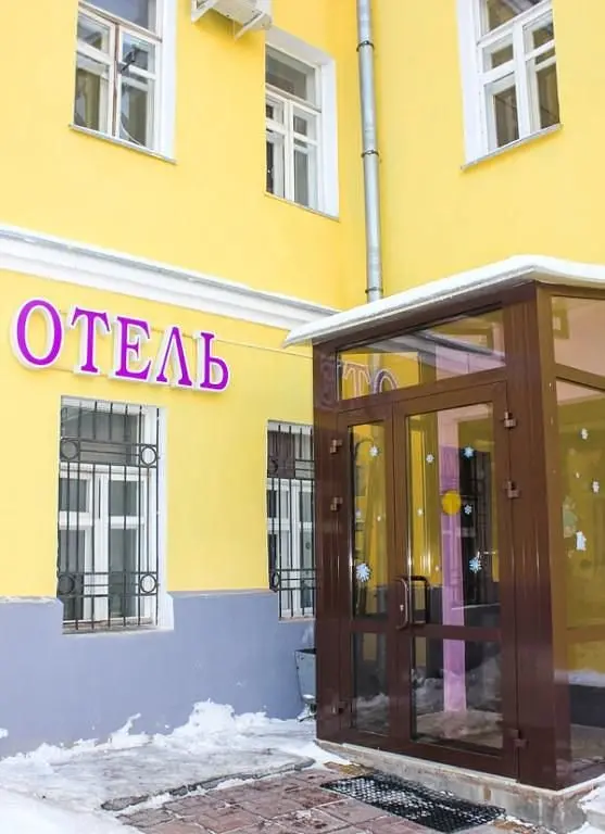 Отель Часы Таганская, Москва, Московская область