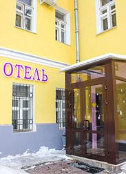 Отель Часы Таганская