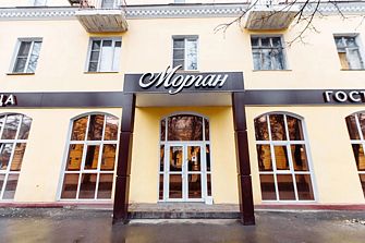 Отель Морган