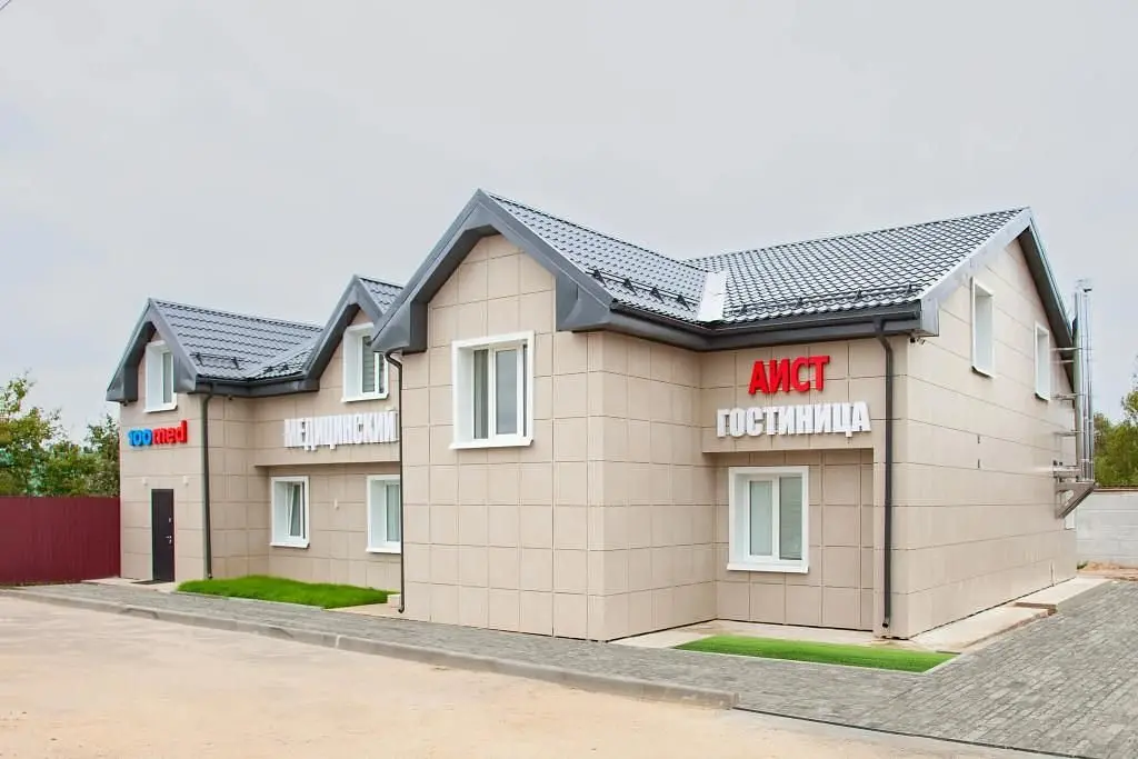 Отель Гостиница Аист, Якутино, Ярославская область