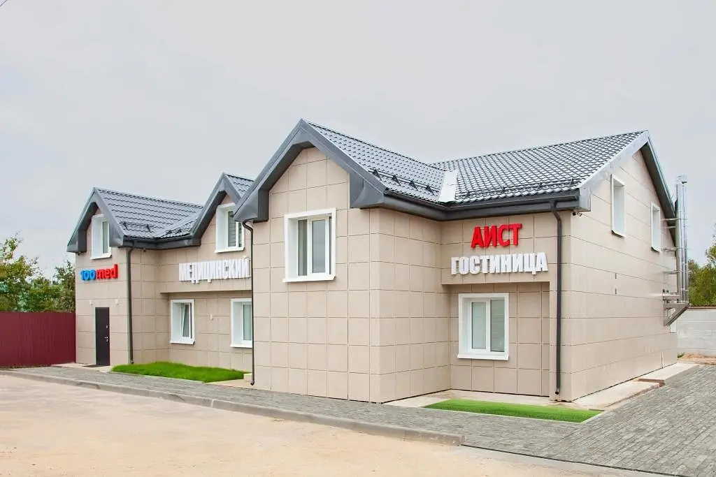 Отель Гостиница Аист, Якутино, Ярославская область