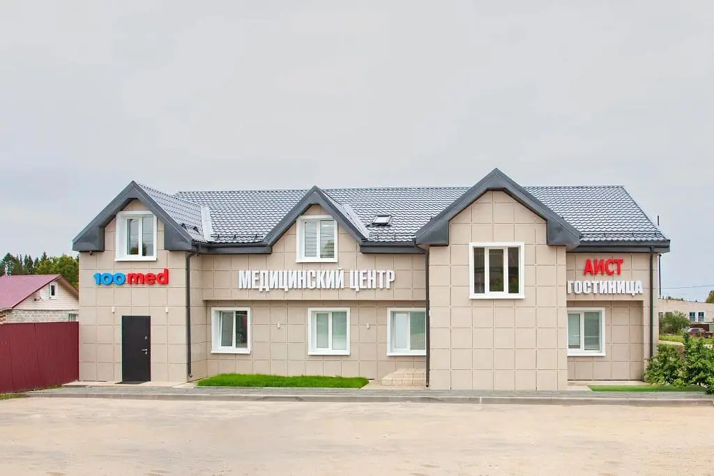 Гостиница Аист, Ярославская область: фото 2