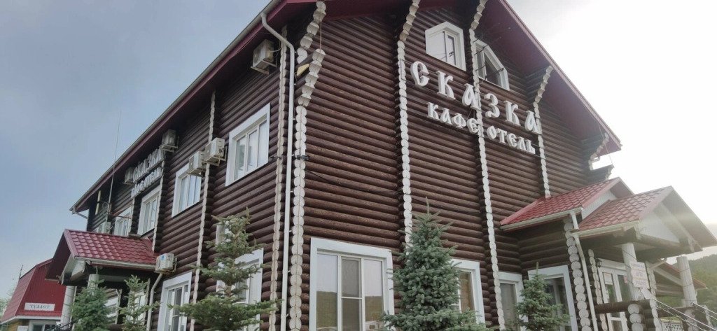 Отель Сказка, Саратовская область: фото 5