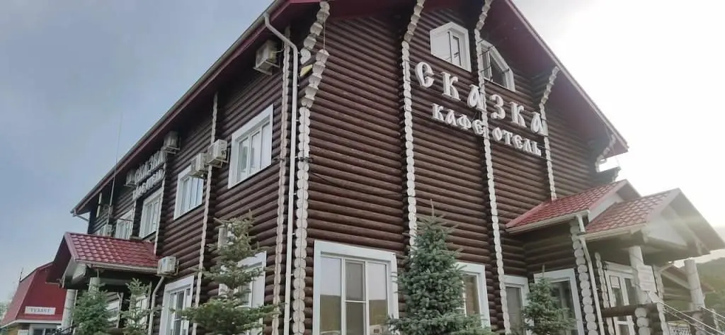 Отель Сказка, Саратовская область: фото 5