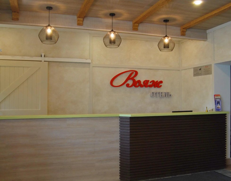 Отель Вояж, Тюменская область: фото 3