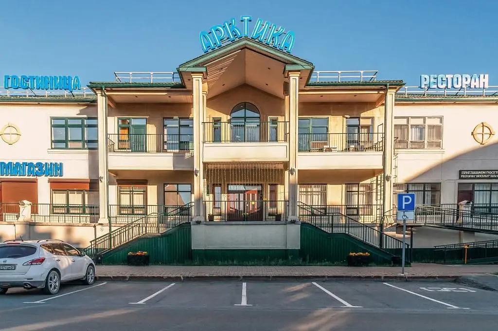 Гостиница Арктика, Салехард, Ямало-Ненецкий автономный округ