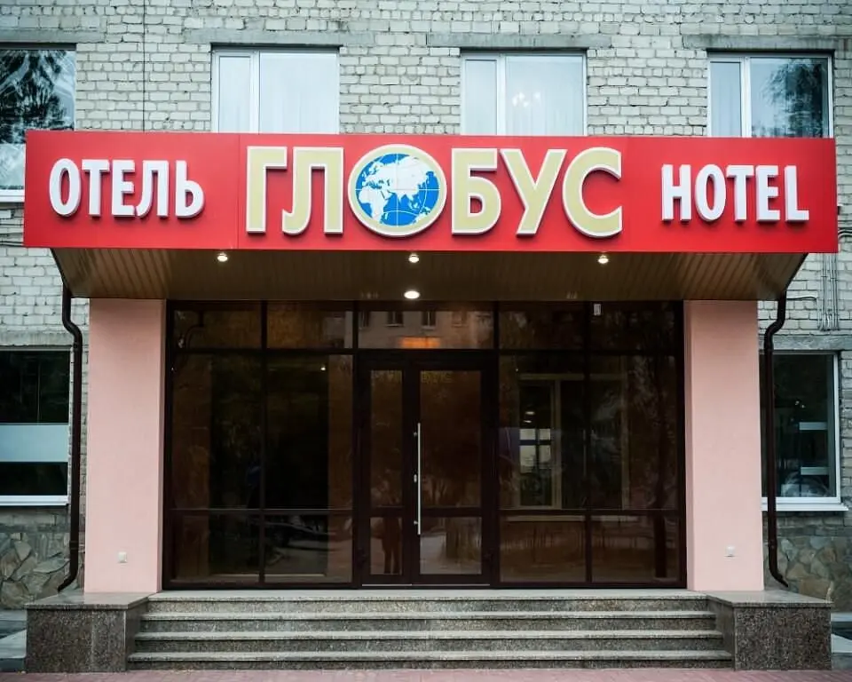 Отель Глобус, Тюмень, Тюменская область