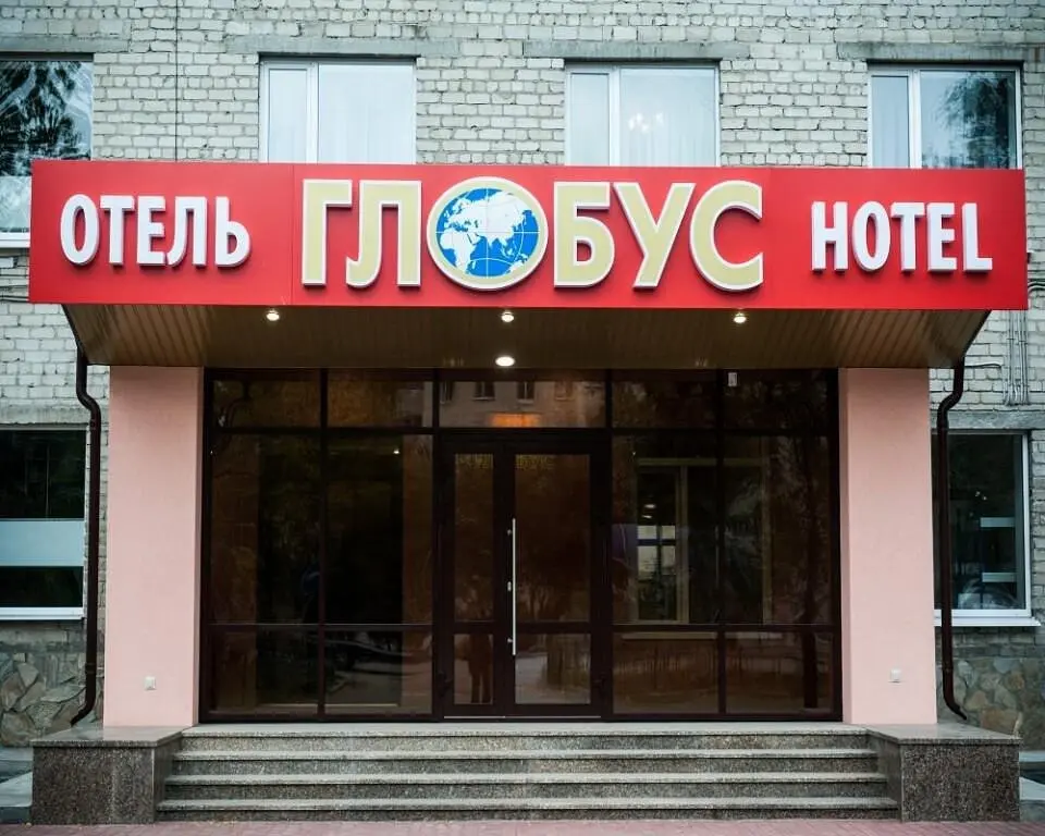 Отель Глобус, Тюмень, Тюменская область