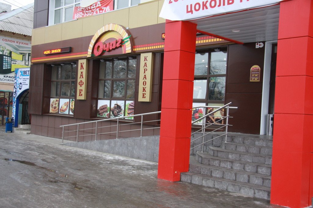 Отель Poshale, Брянская область: фото 3