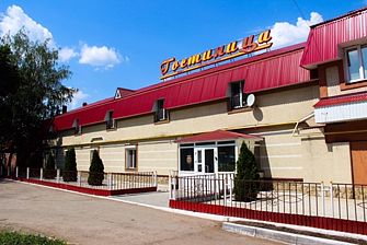 Гостиница Омега