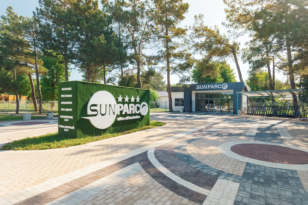 SUNPARCO Hotel All inclusive (Санпарко), Краснодарский край: фото 5