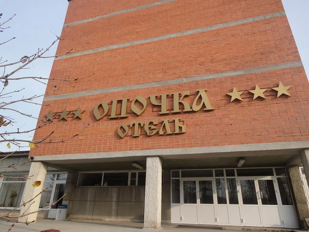 Отель Опочка, Заводы, Псковская область