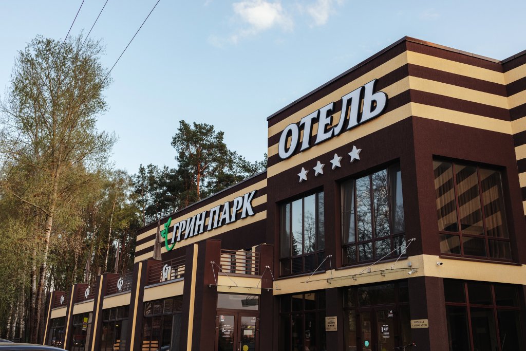 Отель Грин Парк, Новозыбков, Брянская область