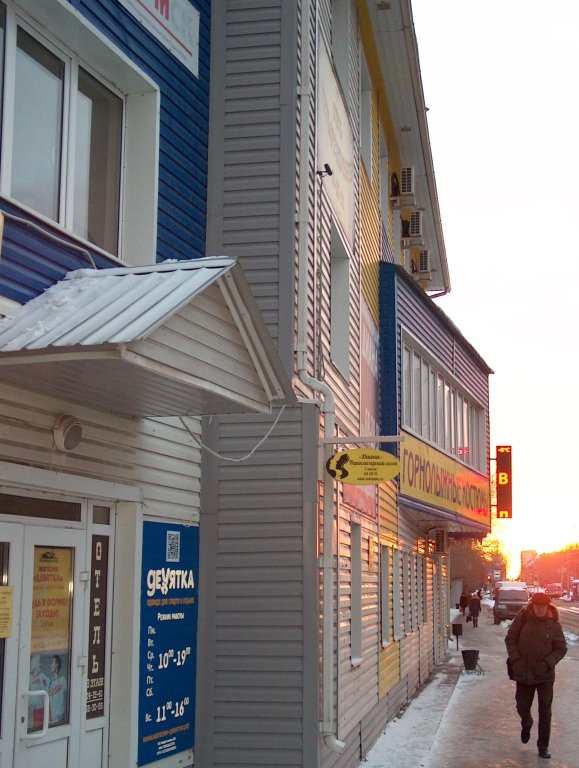 Отель Четыре Комнаты Энергетиков, Тюмень, Тюменская область