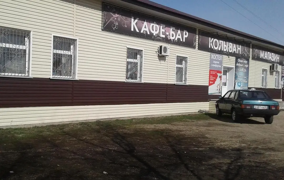 Колыван, Алтайский край: фото 2