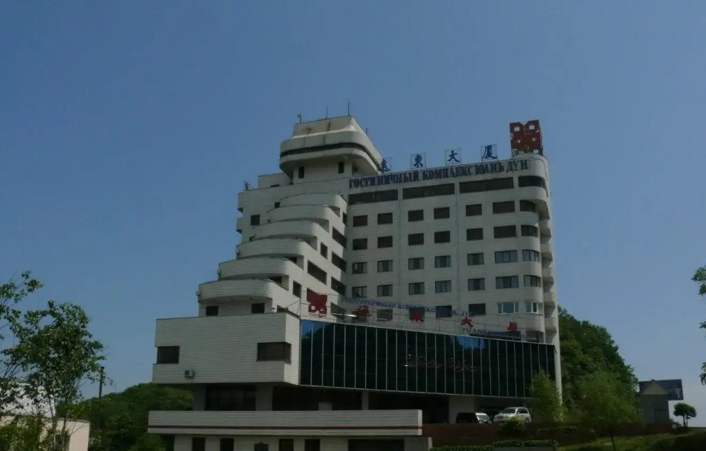 Гостиничный комплекс Юань Дун, Приморский край: фото 2