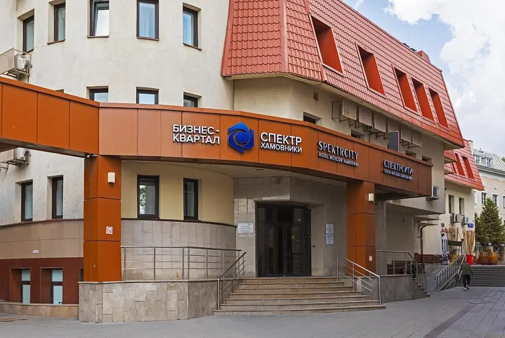 Отель Spektrcity Hamovniki, Москва, Московская область
